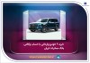 خرید 9 خودروی وارداتی با حساب وکالتی بانک صادرات ایران